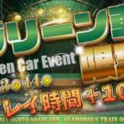 ヒメ日記 2025/05/13 09:20 投稿 あおい 逆電車ごっこ ～GLAMOROUS TRAIN～