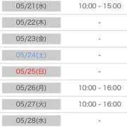 ヒメ日記 2025/05/20 13:20 投稿 あおい 逆電車ごっこ ～GLAMOROUS TRAIN～