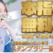 ヒメ日記 2025/05/27 09:20 投稿 あおい 逆電車ごっこ ～GLAMOROUS TRAIN～