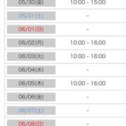 ヒメ日記 2025/05/29 16:46 投稿 あおい 逆電車ごっこ ～GLAMOROUS TRAIN～