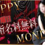 ヒメ日記 2025/06/09 09:25 投稿 あおい 逆電車ごっこ ～GLAMOROUS TRAIN～