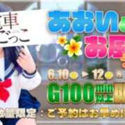 ヒメ日記 2025/06/09 12:20 投稿 あおい 逆電車ごっこ ～GLAMOROUS TRAIN～