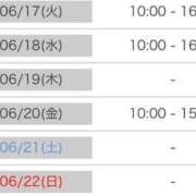 ヒメ日記 2025/06/16 17:20 投稿 あおい 逆電車ごっこ ～GLAMOROUS TRAIN～