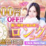 ヒメ日記 2025/06/26 09:20 投稿 あおい 逆電車ごっこ ～GLAMOROUS TRAIN～