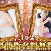 ヒメ日記 2025/07/01 09:10 投稿 あおい 逆電車ごっこ ～GLAMOROUS TRAIN～