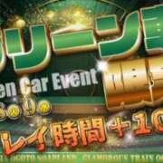 ヒメ日記 2025/07/08 09:17 投稿 あおい 逆電車ごっこ ～GLAMOROUS TRAIN～