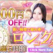 ヒメ日記 2025/07/10 09:10 投稿 あおい 逆電車ごっこ ～GLAMOROUS TRAIN～