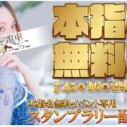 ヒメ日記 2025/07/15 09:10 投稿 あおい 逆電車ごっこ ～GLAMOROUS TRAIN～