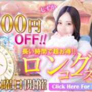 ヒメ日記 2025/07/31 09:20 投稿 あおい 逆電車ごっこ ～GLAMOROUS TRAIN～