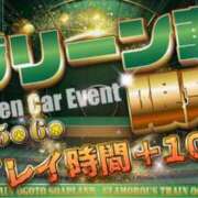 ヒメ日記 2025/08/06 09:20 投稿 あおい 逆電車ごっこ ～GLAMOROUS TRAIN～