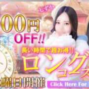 ヒメ日記 2025/08/07 09:20 投稿 あおい 逆電車ごっこ ～GLAMOROUS TRAIN～