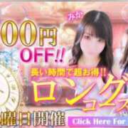 ヒメ日記 2025/08/21 09:20 投稿 あおい 逆電車ごっこ ～GLAMOROUS TRAIN～