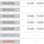 ヒメ日記 2025/09/19 14:10 投稿 あおい 逆電車ごっこ ～GLAMOROUS TRAIN～