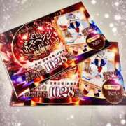 ヒメ日記 2025/10/02 10:10 投稿 あおい 逆電車ごっこ ～GLAMOROUS TRAIN～