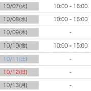 ヒメ日記 2025/10/06 16:20 投稿 あおい 逆電車ごっこ ～GLAMOROUS TRAIN～