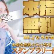 ヒメ日記 2025/10/08 09:14 投稿 あおい 逆電車ごっこ ～GLAMOROUS TRAIN～