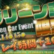 ヒメ日記 2025/10/14 09:00 投稿 あおい 逆電車ごっこ ～GLAMOROUS TRAIN～