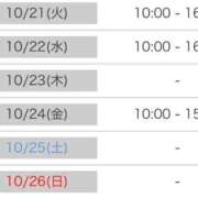 ヒメ日記 2025/10/20 15:20 投稿 あおい 逆電車ごっこ ～GLAMOROUS TRAIN～