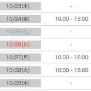 ヒメ日記 2025/10/22 14:20 投稿 あおい 逆電車ごっこ ～GLAMOROUS TRAIN～