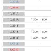 ヒメ日記 2025/10/24 16:17 投稿 あおい 逆電車ごっこ ～GLAMOROUS TRAIN～