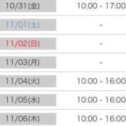 ヒメ日記 2025/10/30 15:20 投稿 あおい 逆電車ごっこ ～GLAMOROUS TRAIN～