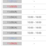 ヒメ日記 2025/10/31 16:40 投稿 あおい 逆電車ごっこ ～GLAMOROUS TRAIN～