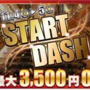 ヒメ日記 2025/11/04 09:05 投稿 あおい 逆電車ごっこ ～GLAMOROUS TRAIN～