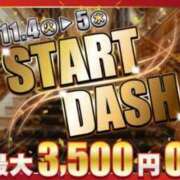 ヒメ日記 2025/11/05 09:29 投稿 あおい 逆電車ごっこ ～GLAMOROUS TRAIN～