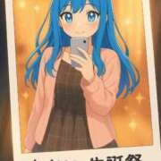 ヒメ日記 2025/11/06 15:50 投稿 あおい 逆電車ごっこ ～GLAMOROUS TRAIN～