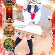 ヒメ日記 2025/11/17 16:31 投稿 あおい 逆電車ごっこ ～GLAMOROUS TRAIN～