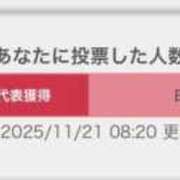 ヒメ日記 2025/11/21 10:40 投稿 あおい 逆電車ごっこ ～GLAMOROUS TRAIN～