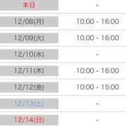 ヒメ日記 2025/12/07 20:20 投稿 あおい 逆電車ごっこ ～GLAMOROUS TRAIN～