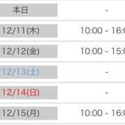 ヒメ日記 2025/12/10 16:56 投稿 あおい 逆電車ごっこ ～GLAMOROUS TRAIN～