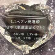 ヒメ日記 2025/12/14 12:20 投稿 あおい 逆電車ごっこ ～GLAMOROUS TRAIN～