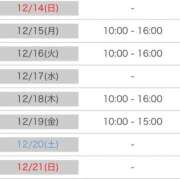 ヒメ日記 2025/12/14 22:10 投稿 あおい 逆電車ごっこ ～GLAMOROUS TRAIN～