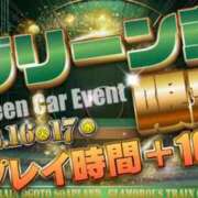 ヒメ日記 2025/12/16 09:10 投稿 あおい 逆電車ごっこ ～GLAMOROUS TRAIN～