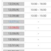 ヒメ日記 2025/12/20 21:20 投稿 あおい 逆電車ごっこ ～GLAMOROUS TRAIN～