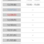 ヒメ日記 2025/12/22 17:20 投稿 あおい 逆電車ごっこ ～GLAMOROUS TRAIN～