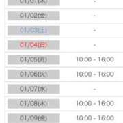 あおい 🆕更新✨ 逆電車ごっこ ～GLAMOROUS TRAIN～