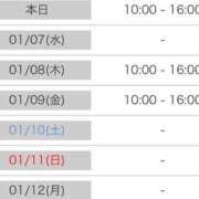 ヒメ日記 2026/01/06 15:00 投稿 あおい 逆電車ごっこ ～GLAMOROUS TRAIN～