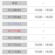 ヒメ日記 2026/01/07 20:20 投稿 あおい 逆電車ごっこ ～GLAMOROUS TRAIN～