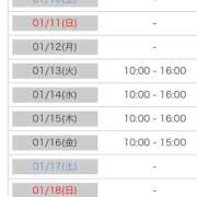 ヒメ日記 2026/01/09 14:20 投稿 あおい 逆電車ごっこ ～GLAMOROUS TRAIN～