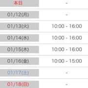 ヒメ日記 2026/01/11 17:10 投稿 あおい 逆電車ごっこ ～GLAMOROUS TRAIN～