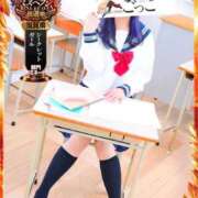 ヒメ日記 2026/01/12 14:31 投稿 あおい 逆電車ごっこ ～GLAMOROUS TRAIN～