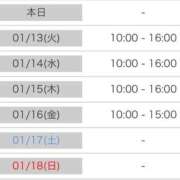 ヒメ日記 2026/01/12 19:20 投稿 あおい 逆電車ごっこ ～GLAMOROUS TRAIN～