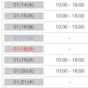 ヒメ日記 2026/01/13 16:30 投稿 あおい 逆電車ごっこ ～GLAMOROUS TRAIN～