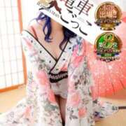 ヒメ日記 2026/01/14 09:20 投稿 あおい 逆電車ごっこ ～GLAMOROUS TRAIN～