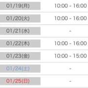 ヒメ日記 2026/01/16 14:20 投稿 あおい 逆電車ごっこ ～GLAMOROUS TRAIN～