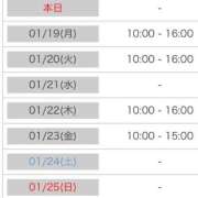 ヒメ日記 2026/01/18 22:36 投稿 あおい 逆電車ごっこ ～GLAMOROUS TRAIN～