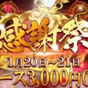 ヒメ日記 2026/01/19 14:00 投稿 あおい 逆電車ごっこ ～GLAMOROUS TRAIN～